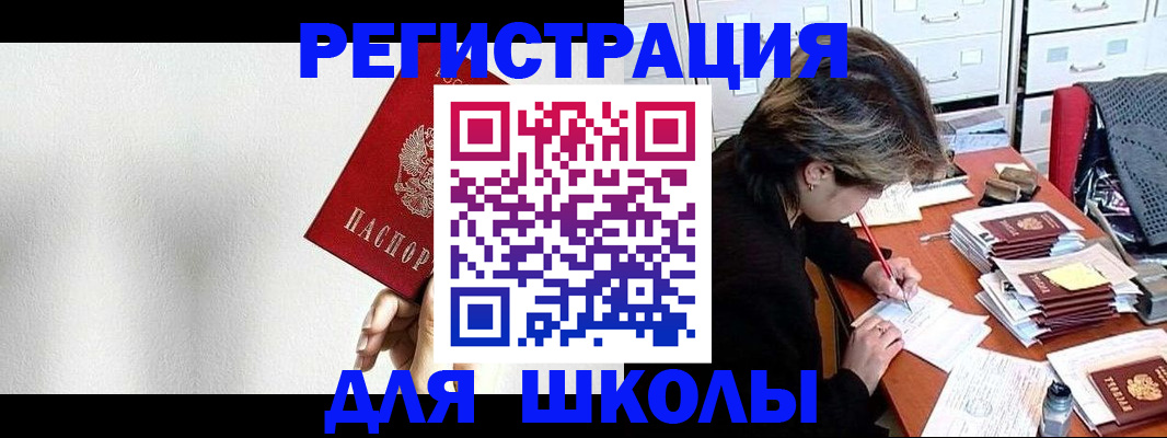 прописка поиск в Инте