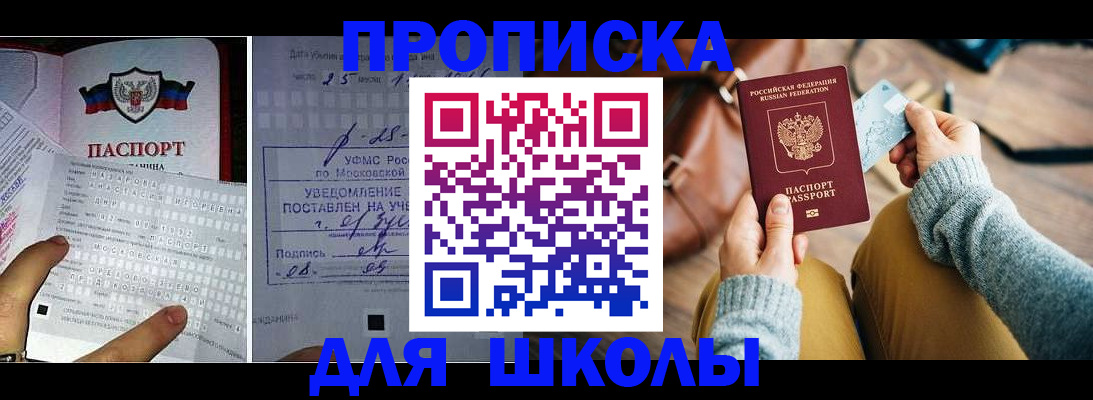 регистрация в Инте