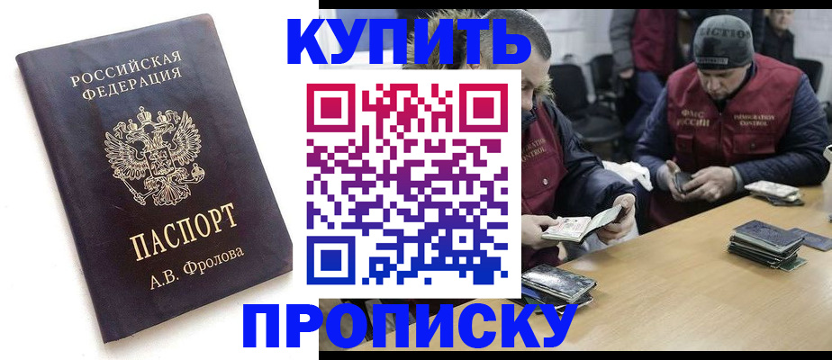 регистрация для дет. сада в Инте